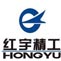 重慶紅宇精密工業(yè)有限責(zé)任公司